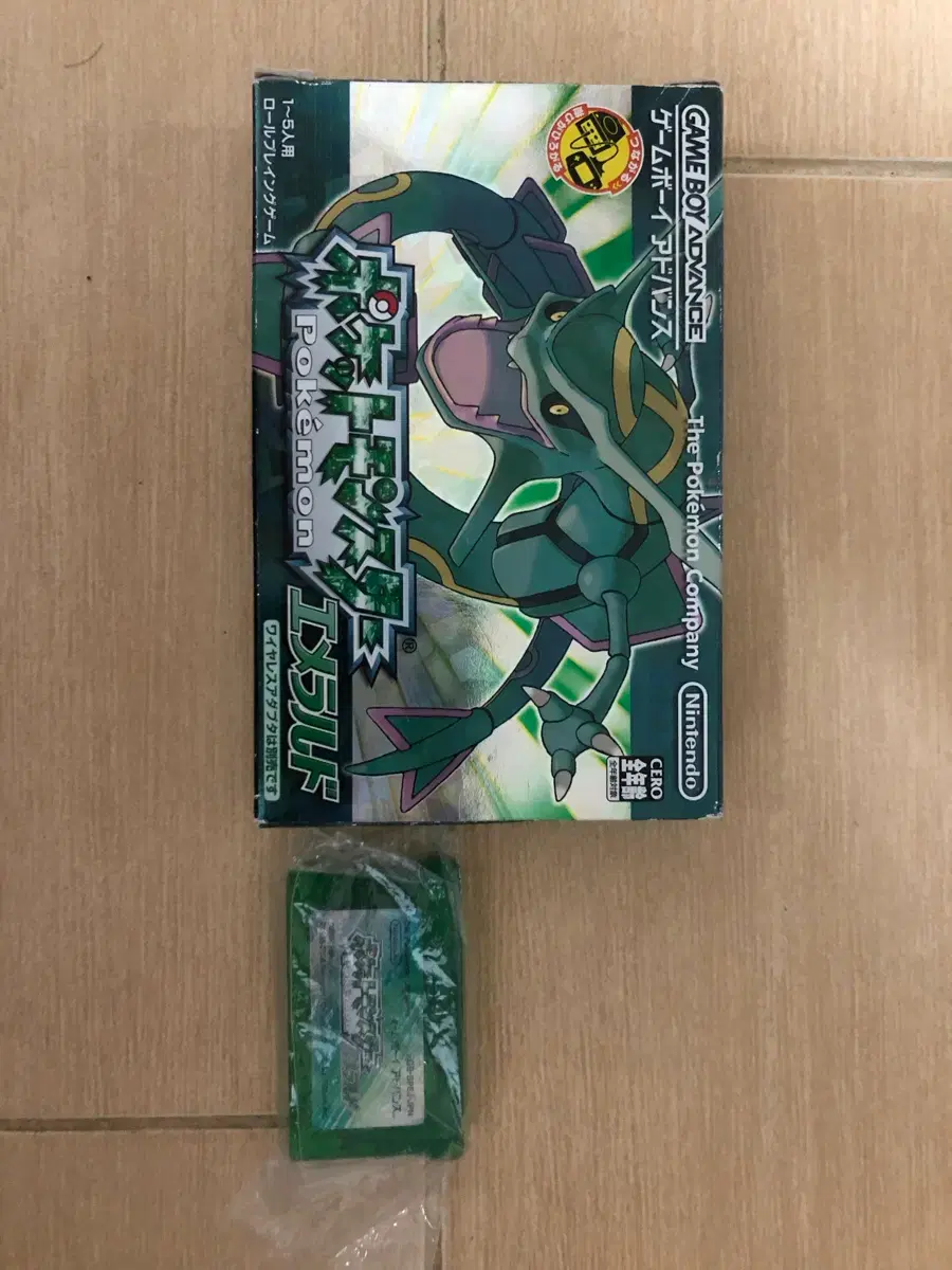 POKÉMON | 포켓몬스터 Pokémon Emerald (Japanese) #포켓몬스터에메랄드,#포켓몬에메랄드,#일어판,#포켓몬스터gba  on Bunjang Global Site.