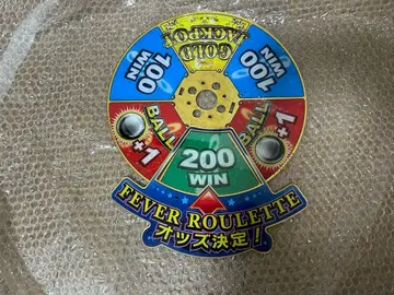 스핀 피버 피버 룰렛