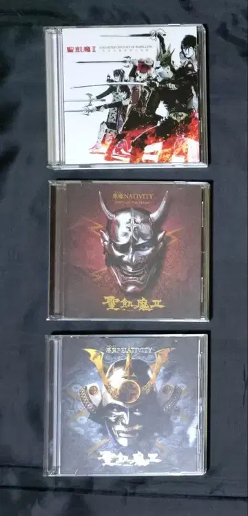 성마이마II 대경전(앨범 CD) 3점 묶음 판매