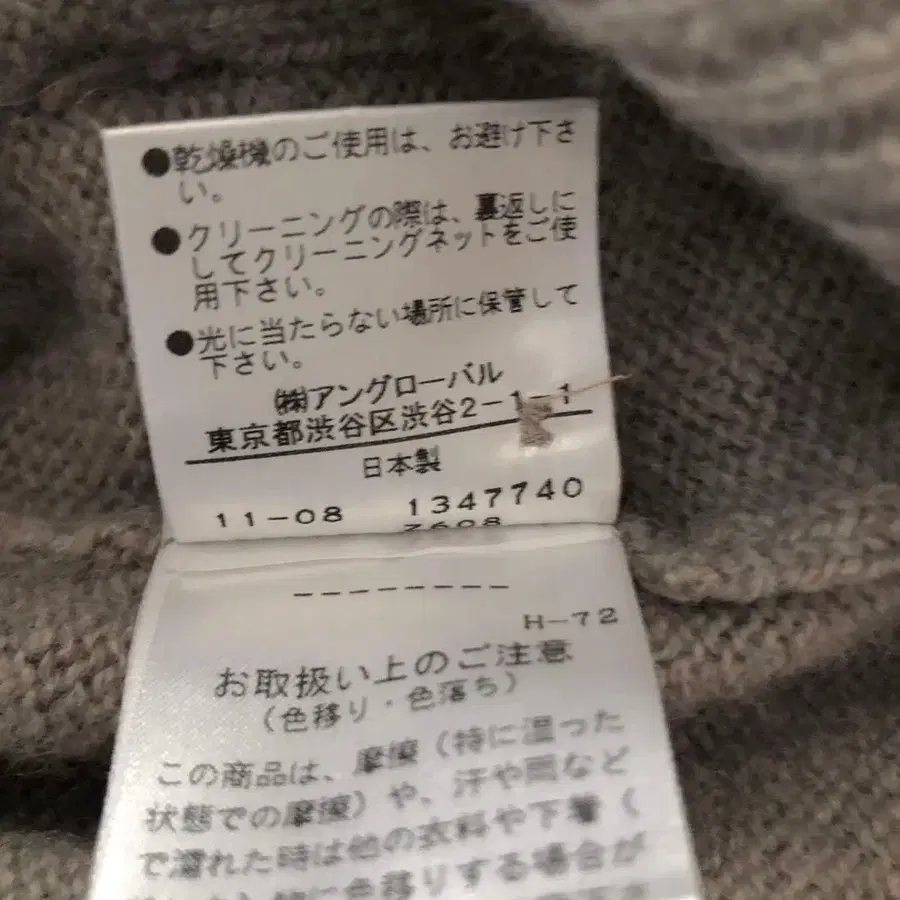 11번째 상품 이미지