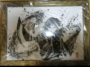 토미오카 기유 먹그림 컬렉션 귀멸의 칼날 귀멸노인