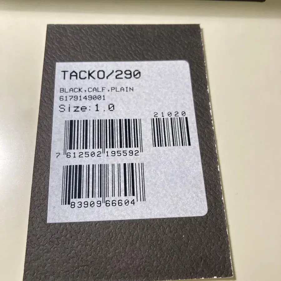 7번째 상품 이미지