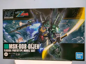 HG 디제&HG R 자자 2종 세트