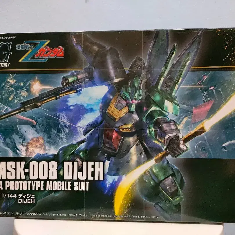 1번째 상품 이미지