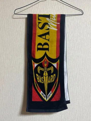 블루 록 바이스토르 뮌헨 타월