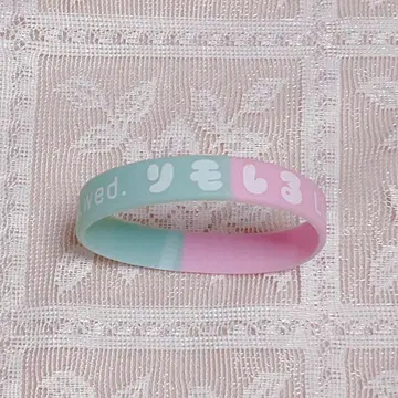 러버 밴드 리모시루 리모네 선생님 시루코 유튜버