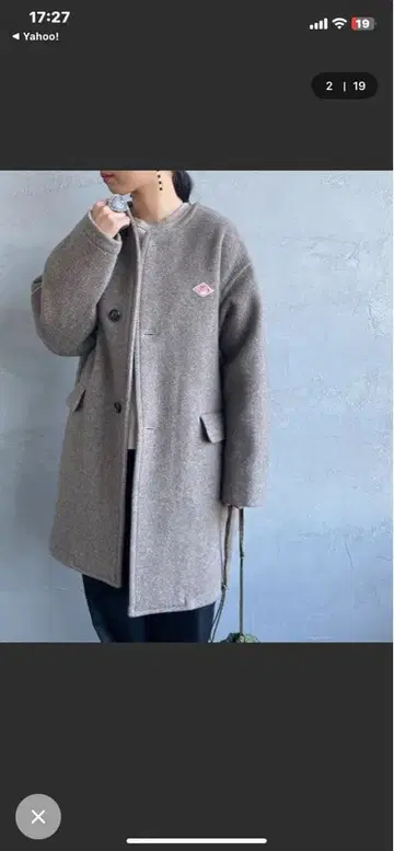 베이지 노카라 자켓 울 혼방