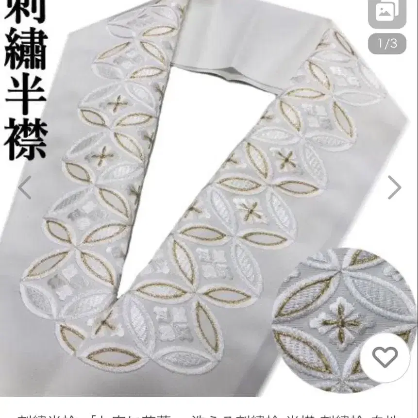 1번째 상품 이미지