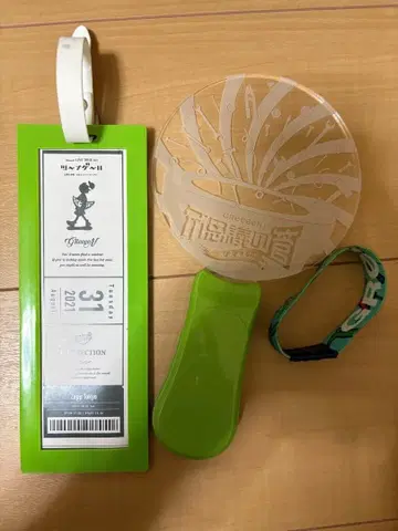 GReeeeN 굿즈 2019년 2021년 gre4nboyz