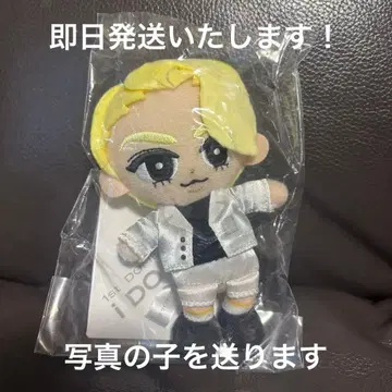 [ 미개봉 새상품 ] SnowMan 라울 스노치루 봉제 인형 마스코트