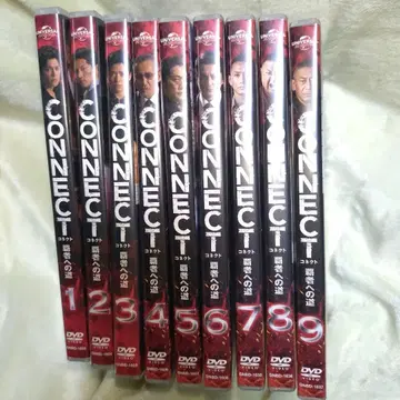 CONNECT 패자에게 가는 길 1~9 셀판 세트 모든 특전 영상 포함