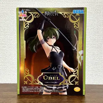 장송의 프리렌 Luminasta 유벨 대략 뭐든지 베는 마법 피규어