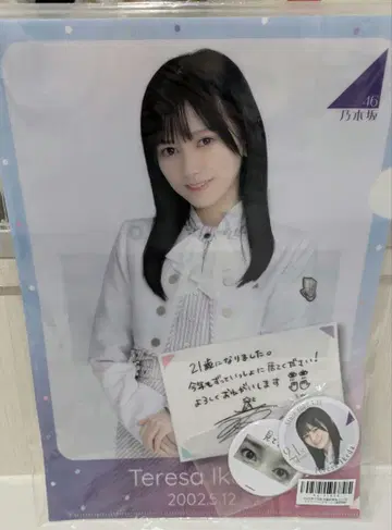 2023년 5월 생일 기념 캔뱃지 & 클리어 파일 세트 이케다 에레나