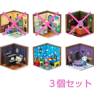 준 니코반 비앙카 동물의 숲 해피룸 리멘트