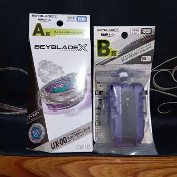 베이블레이드 복권 A상 B상 묶음 판매