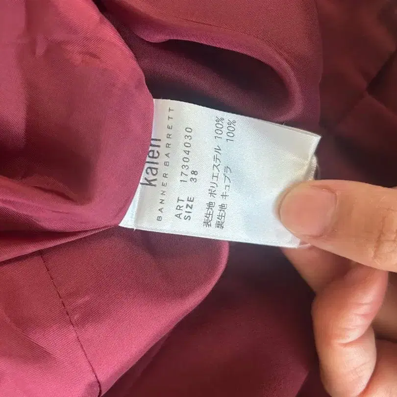 9번째 상품 이미지