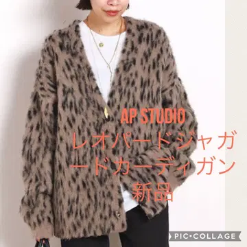 AP STUDIO 레오파드 자카드 가디건 미사용 새상품