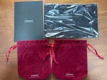 에메토와 후지가야 타이스케