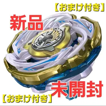 미개봉 새상품 발키리 볼트 [ 덤 포함 ]