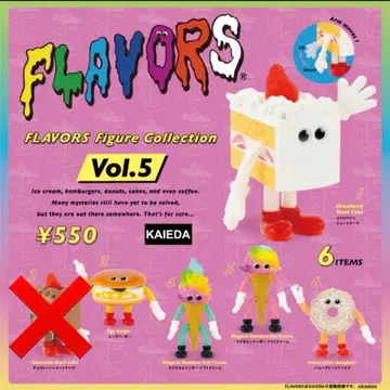 FLAVORS FigureCollection Vol.5 세미 컴프 가챠