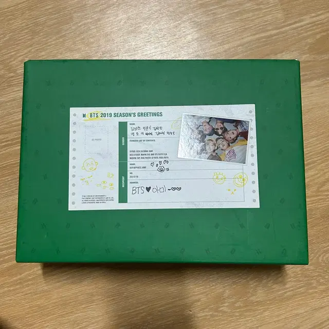 방탄소년단 방탄 2019 시즌그리팅 시그