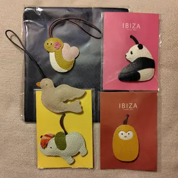 이비자 참, 복조리