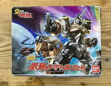 569 미개봉 슈퍼 미니프라 황아 & 데이터 웨폰 세트