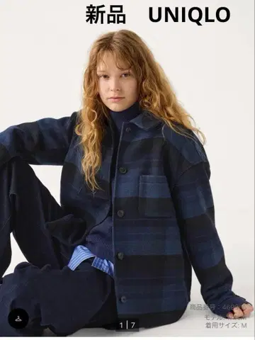 새상품 UNIQLO 오버 사이즈 숏 자켓