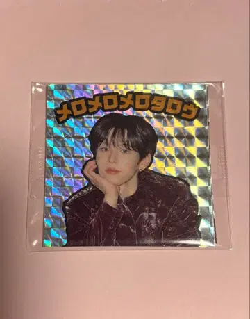 RIIZE FC 가입 캠페인 혜택 반짝이 스티커 6종 세트