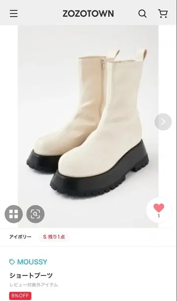 MOUSSY 숏부츠 화이트