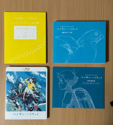 펭귄 하이웨이 컬렉터즈 에디션('18) 블루레이