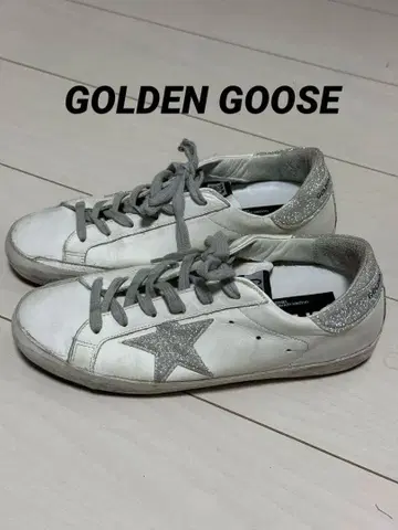 골든구스 데미지 가공 글리터 화이트 37 24 슈퍼스타