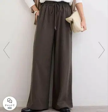 저널 스탠다드 리룸 압축 기모 이지 와이드 팬츠