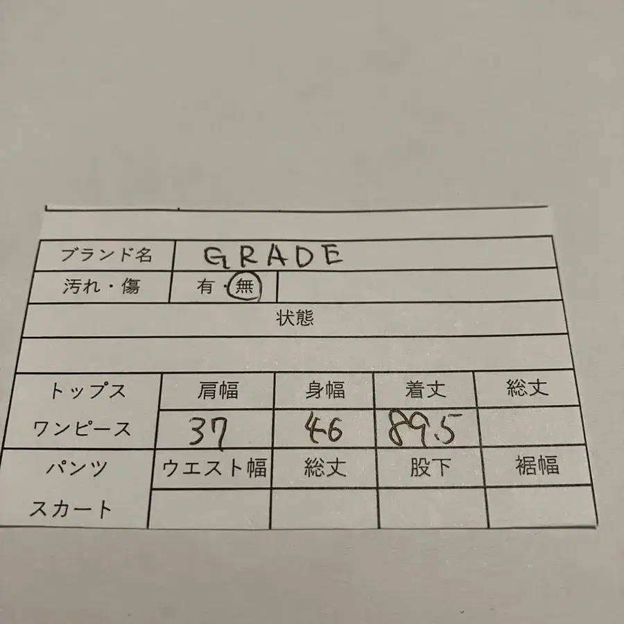 2번째 상품 이미지