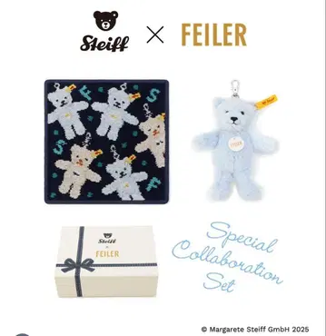 [새상품 미개봉] Steiff x FEILER 콜라보 3종 세트