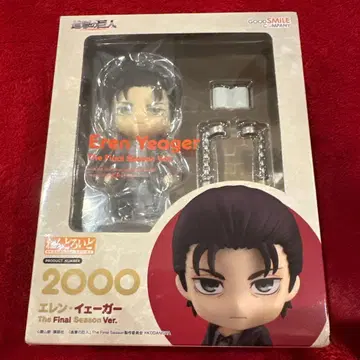 미개봉 새상품 넨도로이드 엘렌 예거 2000