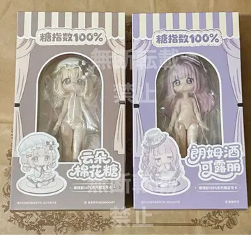 당지수 100% 매달리는 인형 2체 세트 구름 마쉬멜로우 라무 카눌레