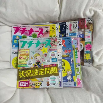 푸치 간호사 2022년 4월호 ~ 2023년 4월호 덤 포함