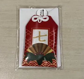 신비의 복도 시렌 6 사운드 키링 축복의 부적