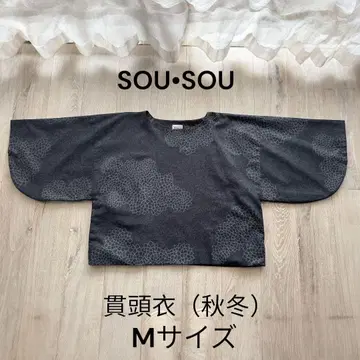 [ SOU SOU ] 간두의 M 사이즈