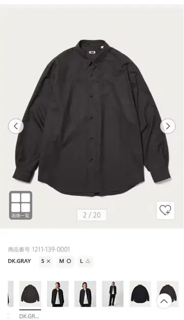 H Beauty&Youth 트로피컬 울 셔츠 다크 그레이 S