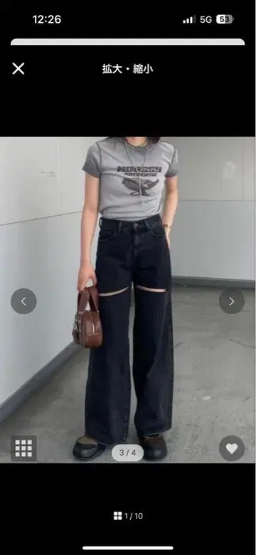 블랙 데님 와이드 레그 팬츠 컷 아웃