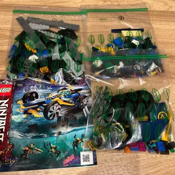 LEGO Ninjago 71752