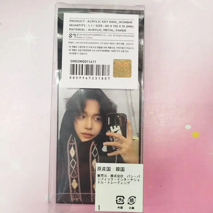 1번째 상품 이미지