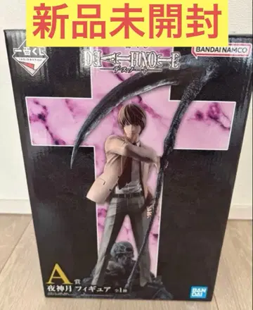 가격 인하 불가 제일복권 데스노트 피규어 A상 야가미 라이토