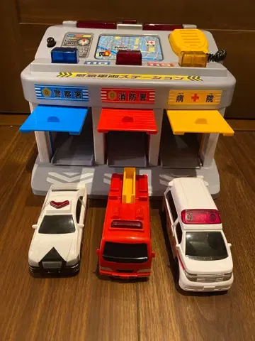 긴급 차량 스테이션