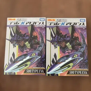 귀한 레어 플라레일 어드밴스 500type eva 사양 2세트