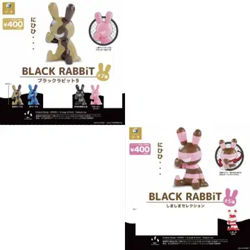 BLACK RABBiT 팝업 캡슐 토이