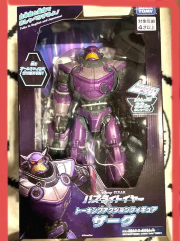 새상품 퍼즈 라이트이어 저그 피규어