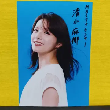 MBS 시미즈 마야 아나운서 친필 사인 포함 사진 (즉시 구매 OK)